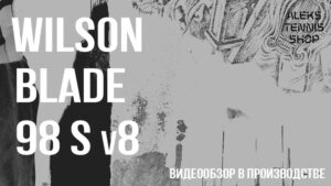 теннисная ракетка Wilson Blade 98S v8-Racket-zastavka