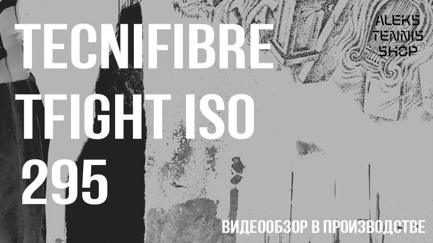 теннисная ракетка tecnifibre iso 295 Racket-zastavka