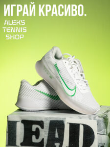 теннисные кроссовки Nike Zoom Vapor 11 AC White Kelly Green Shoe Woman 06