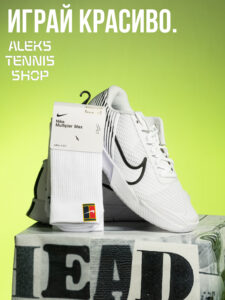 теннисные кроссовки и носки Nike Vapor Pro 2 White Black Shoe Men 07