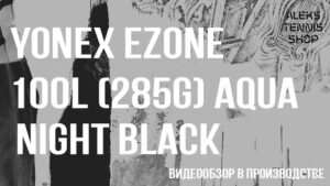 теннисная ракетка Yonex Ezone 100L (285g)-Aqua-Night-Black-Racket-06