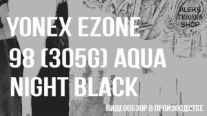 теннисная ракетка Yonex Ezone 98 (305g) Aqua Night Black Racket-06