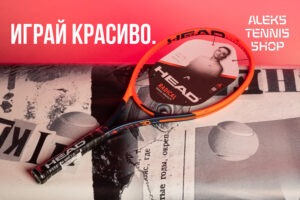 Head Radical Team 2023 Racket
