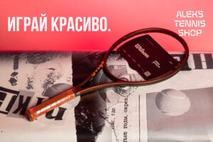 теннисная ракетка Wilson Pro Staff Team V14.0 Racket 06