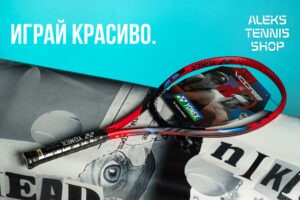 теннисная ракетка Yonex Vcore 100 300g Scarlet 2023 Racket 06