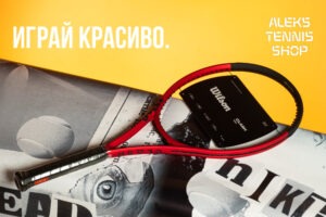 теннисная ракетка Wilson Clash 100L v2 Racket 06