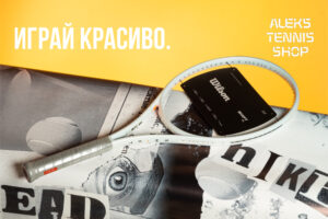 теннисная ракетка Wilson Shift 99 V1.0 Racket 06