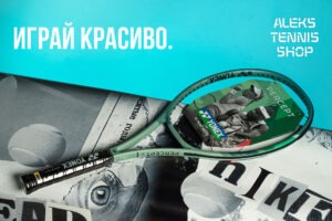 теннисная ракетка Yonex Percept 97 Racket-06