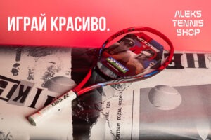 теннисная ракетка Yonex Vcore 98L 285g 2023 Racket 06