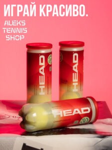 теннисные мячи Head Championship 3 Ball Tube 04