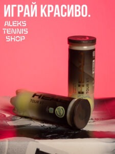 теннисные мячи Head Tour XT 3 Ball Tube 05