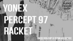 теннисная ракетка Yonex Percept 97D Racket-06