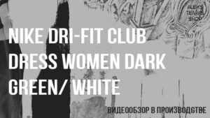 теннисное платье Nike Dri-Fit-Club-Dress-Women-Dark-Green-White-06