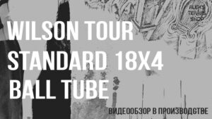 теннисные мячи Wilson Tour Standard 18x4-Ball-Tube-Japan-Exclusive-05