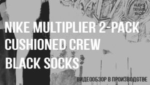 теннисные-носки-Nike-Multiplier-2-Pack-Cushioned-Crew-Black-Socks-06