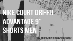 теннисные-шорты-Nike-Court-Dri-Fit-Advantage-9-Shorts-Men-06