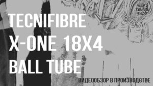 теннисные мячи Tecnifibre X-One-18х4-Ball-Tube-06