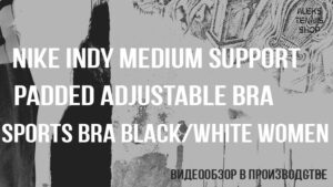теннисная-одежда-бра-Nike-Indy-Medium-Support-Padded-Adjustable-Sports-Bra-Black-White-Women-04