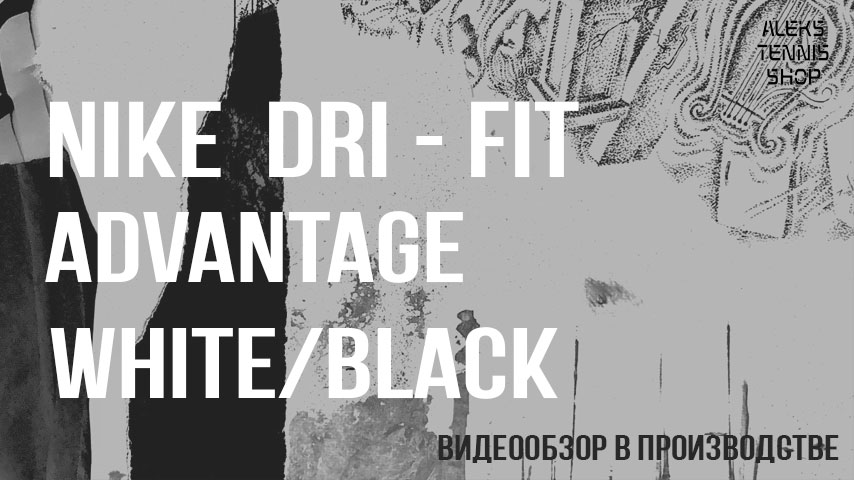 теннисный-козырек-Nike-Dri-Fit-Advantage-White-Black03
