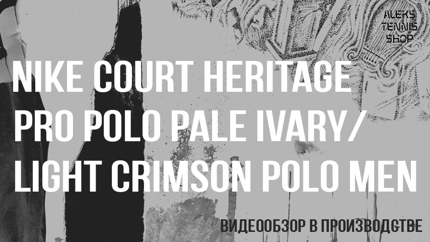поло-для-тенниса-Nike-Court-Heritage-Pro-Polo-Pale-Ivory-Light-Crimson-Polo-Men05