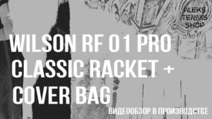 теннисная-ракетка-WilsonRF 01 Classic-Racket-Cover-Bad-06